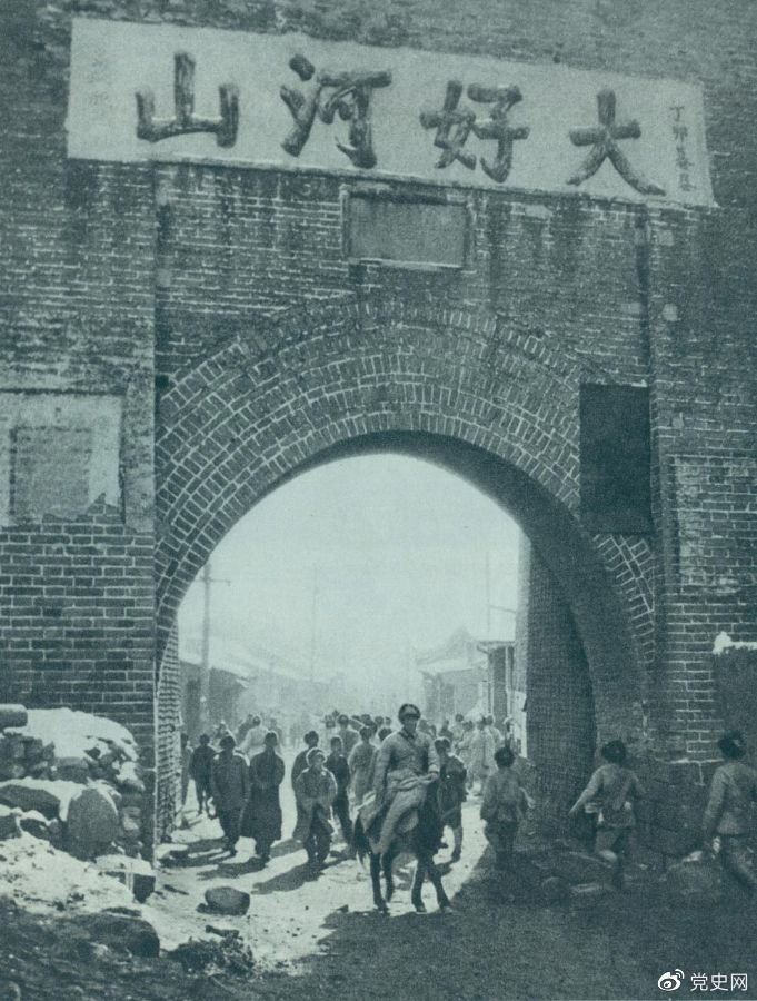 1948年12月24日，人民解放軍攻克張家口。